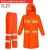 钧稳 橙色环卫保洁工人分体雨衣雨裤套装劳保物业道路施工程反光防雨服-双反光条橙色长款+橙裤子