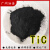 碳化钛粉:高纯碳化钛粉末超细碳化钛粉纳米碳化钛微米碳化钛TiC粉 500克:高纯碳化钛（80-150目）