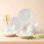 驰诺景德镇瓷餐具轻奢纯白碗盘碟勺套装家用吃米饭碗菜盘子自由DIY 4英寸阳光碗