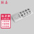 联嘉 公共提示牌 铝塑板标识牌 标识贴墙贴标语牌 节约用电随手关灯 23.8×8.8cm 5个装