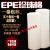 epe填充珍珠棉棉防震打包气泡膜家具地板搬家包装板材膜 1.1米宽10毫米15米左右6斤