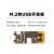 RM500系列5G模块M.2转USB转接板高速通信开发板 转接板套装含天线+5G模块RM520N
