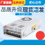 LED400W开关电源S-400-24 24V16.6A 5V12V15V27V 36V40V 4 S-400-5     5V60A