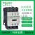 LC1D50A M7C E7 F7C Q7C银触点电梯交流接触器AC110220380V LC1D38 38A AC36V C7C