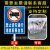 禁止货车重型车通行道路标识牌警示警告牌交通标志牌圆牌反光标牌定制 40cm*60cm上槽不含立柱-1.2mm厚