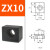 粉末冶金压块 T1型K23Y45直线导轨固定块楔块 数控机床滑轨垫压板 ZX10