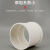 联塑 直通(管箍) PVC U排水配件白色 dn160