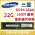 16G 32GB ddr4 PC4-2133P 2400T 2666ECC REG服务器内存条X99 32G 4R*4 2133P 2133MHz