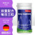 德国Medicura 高浓度玛卡玛咖瓜拿纳精华胶囊 60粒/瓶 天然促睾 玛卡升级版