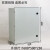 室外防水接线箱SMC玻璃纤维箱防嗮带锁基业箱电源控制箱 白色