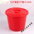适用于百货红色油漆桶鸡蛋喜蛋小红桶塑料水桶涂刷儿童调漆桶工业 大号有盖4.8升无提手