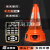 LED声光路锥 事故应急警示声光报警器 高速道路施工充电式爆闪锥 发光路锥