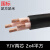 慧远 电线电缆YJV两芯 2x4平方 电缆平方铜制电缆国标 足方足米（1米）