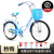 火星翼 自行车通勤男女单车学生青少年成人上下班老式踏板单速代步车 MO芭蕾-蓝色豪华版 26寸标准充气胎