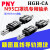 机直线滑块25CA直线轴承R1605mm导轨滑轨/PNY 6900ZZ日本 其他