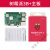 树莓派4B Raspberry Pi 4开发板 Open CV 8g 4g 套件小电脑3b 5 树莓派 3B+ 主板