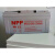 定制耐普NPP胶体蓄电池NP12-65 12V65AH 直流屏 UPS/EPS/专用蓄电池