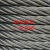 镀锌无油钢丝绳起重吊装捆绑钢丝绳拉线牵引钢丝绳3mm-20mm 15mm(5米价）