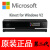 Kinect 2.0体感器pc互动开发传感器深度摄像头xbox one s/x适配器 体感20米延长线锌合金芯片级光纤