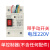 水塔抽水位全自动控制器液位直流12v24v浮球上水箱 220V单控制器（不含任何配件）