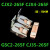 CJX2-CJX4-GSC2-CJ35-GSC1-265F触点天水213交流接触器动静触头 CJX2-265F 3动6静 品质