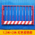 建筑工地施工安全围挡临时基坑护栏网围栏电梯井门定型化防护厂家 黄色竖管款1.2*2米款
