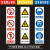 建筑工地安全警示牌丝印PVC提示牌禁止吸烟标示牌现货 300*400*必须带防毒面具
