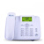 定制定制电信4G无线座机插卡电话机2.3.4.5G卡通用办公呼叫转移 白色