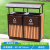 户外不锈钢垃圾桶双桶小区公园景区分类环卫果皮箱市政室外垃定制 钢木双分类A款