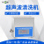 上海叶拓数控 YTQX-3200DE超声波清洗机实验室超音波 1 数控YTQX-3200DE 1 