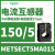 METSECT5MC060电流互感器精度0.5级电流比600/5电缆32mm METSECT5MA015 电流比150/5 27