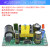 220V转3.3V5V9V2V24V36V/700mA1A隔离开关AC-DC降压稳压电源模块 AC220v转DC 5V 1.5A 电源模块