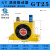 定制气动震动器滚珠振动器振荡助流下料仓空气工业涡轮GT4/6/10/1 强劲动力GT25型