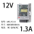 220转24V/12V直流DC15V开关电源50/100/150/350变压器NES LRS-50-12
