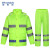 稳斯坦 分体式值勤反光雨衣雨裤 4XL/190兰格条绿色套装 1136