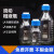 相液流动相瓶1000ml透明丝口瓶液相色谱溶剂瓶HPLC蓝盖试剂瓶 透明500ml3孔