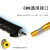 SANEBOND GZJ-055 不锈钢加长伸缩高枝锯 5米5节 双钩锯