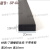 三元乙丙发泡海绵橡胶条密封条epdm配电柜箱黑色平板橡胶矩形方形 SP-60（20*10mm（1米价）