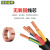 沈缆银环 YZ-450/750V-4*10mm²国标中型橡套软电缆 1米