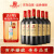 张裕 龙藤名珠 高级精选赤霞珠 干红葡萄酒 750ml*6瓶整箱装 国产红酒
