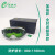 希德SD-3激光防护眼镜800-1100nm波长1064/1080nm激光安全护目镜 头戴式