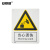 安赛瑞 铝板安全标牌（当心烫伤）安全标志牌 国标安全标识 铝板标牌 250×315mm 35108