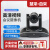 中兴（ZTE）ZXV10 V220AF视频会议高清摄像机 20倍光学变焦