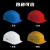 格林维迩（GREENWILL） 带透气孔轻型防撞帽轻便材质（PP）经济款防撞帽（不含下颌带） 蓝色 1.10.401 