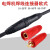 赞璐桐（ZANLUTONG）通用焊把线连接器 焊接电缆线快速接头插头欧 10-25插头(红色)