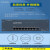 弱电箱千兆交换机8口光纤1000M通信多媒体信息箱盒网络模块条 5口