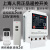 上海人民防雨电机潜水泵遥控深井泵无线遥控器220v单相遥控器 紫色