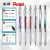 日本Pentel派通中性笔BLN75TL速干笔勃艮第红大容量按动针管式办公签字笔学生用松石绿 黑色+5支笔芯