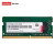 联想（Lenovo） R720/锐7000/T470/T480/小新潮5000原装笔记本内存条 16G DDR4 2666HMZ 扬天V110/V310/V510/V330