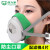 侧至柒N3800防尘面罩防工业打磨粉尘面具透气呼吸劳保防护头套 一套面具加50片滤棉